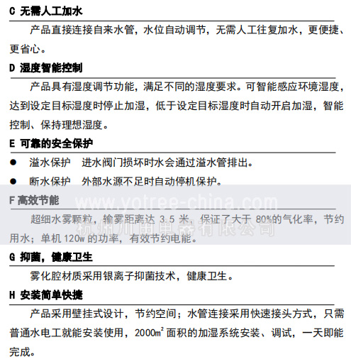 加湿器使用特点.jpg 加湿器使用特点.jpg